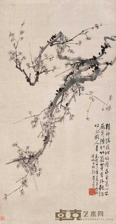 李方膺 1751年作 瘦骨冰心 镱心 124×66.5cm